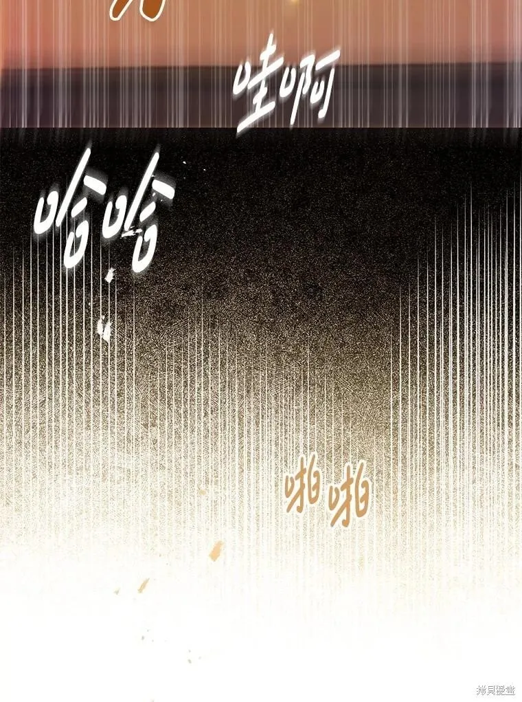 第87话 第140页
