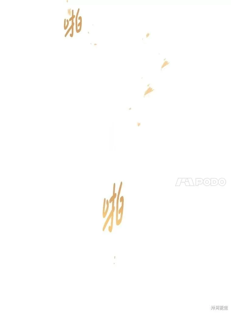 第87话 第141页