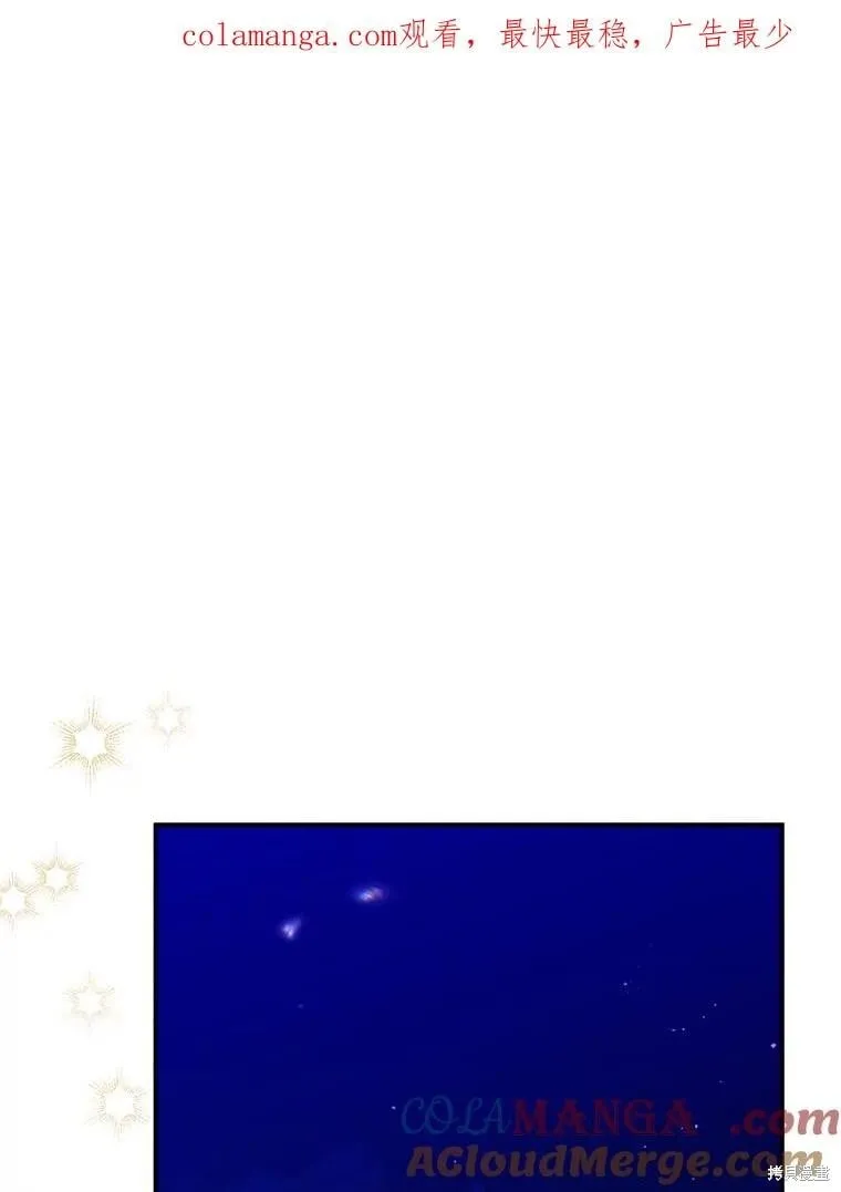 第87话 第143页