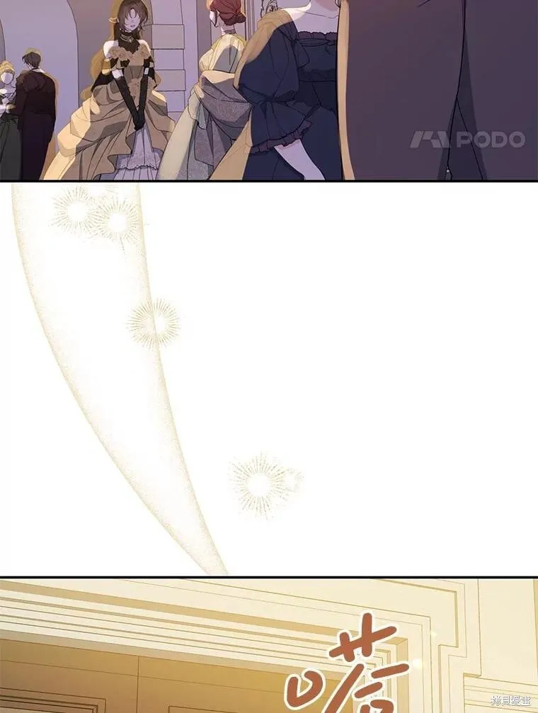 第88话 第5页