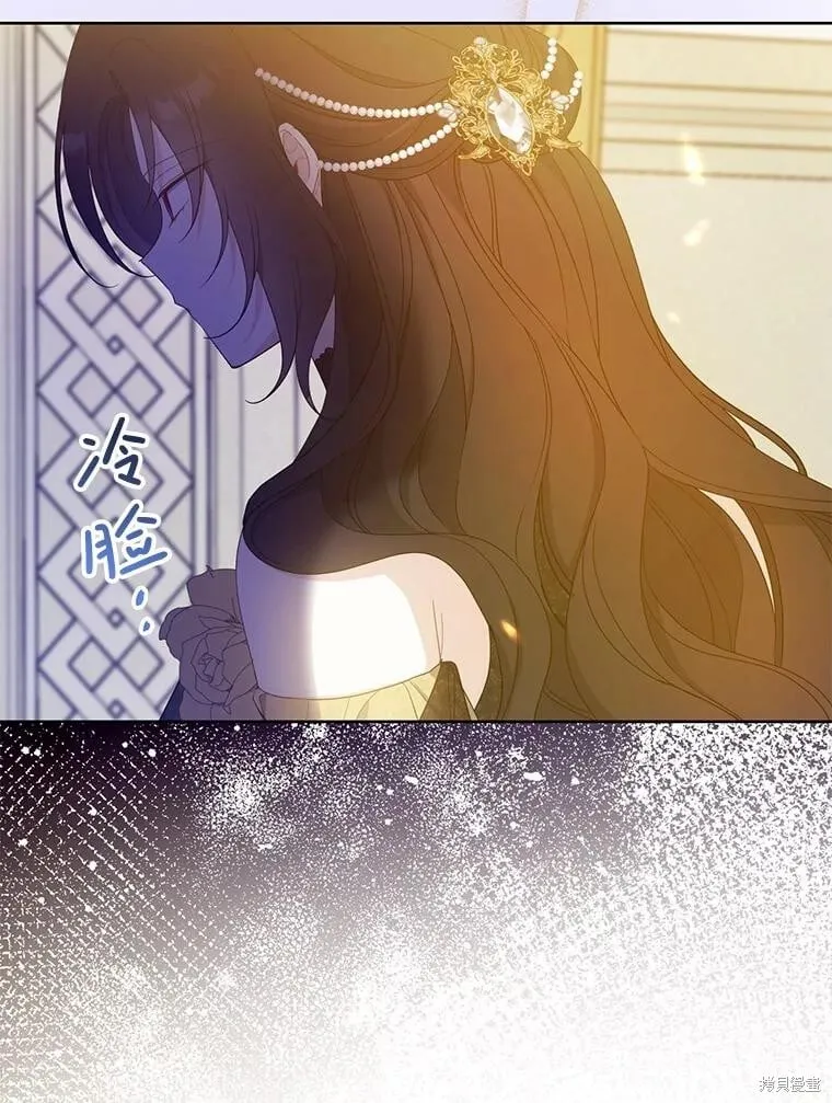 第88话 第7页