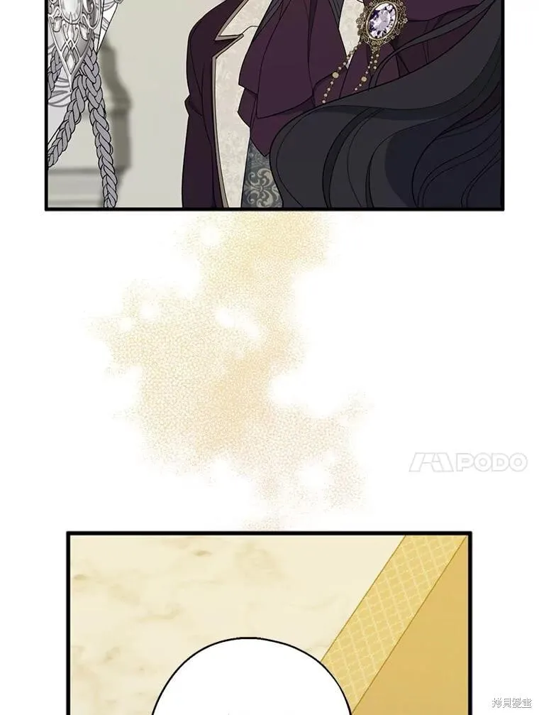 第88话 第11页