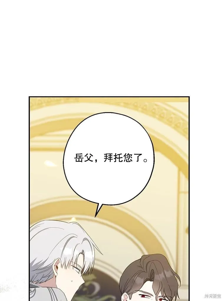 第88话 第19页