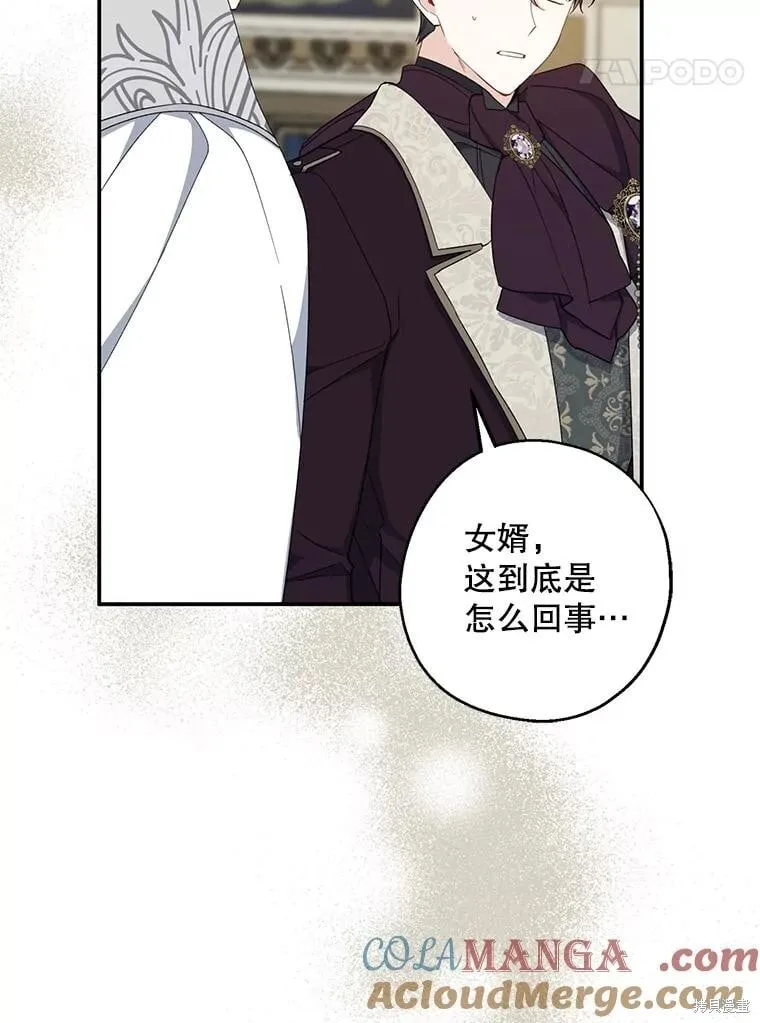 第88话 第22页