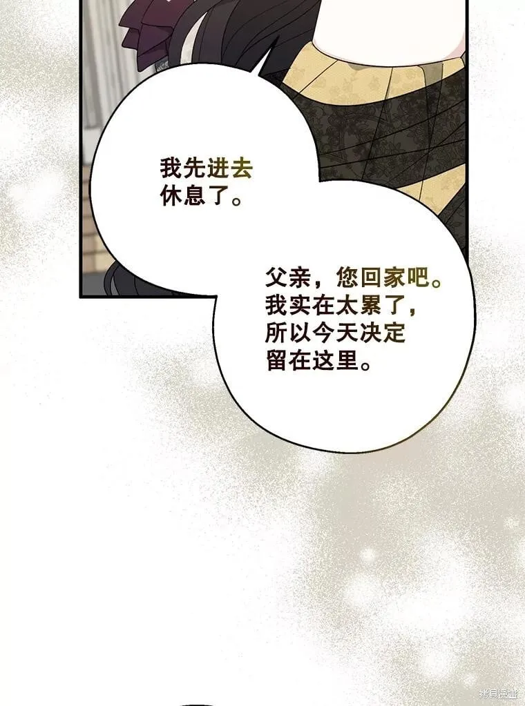 第88话 第24页