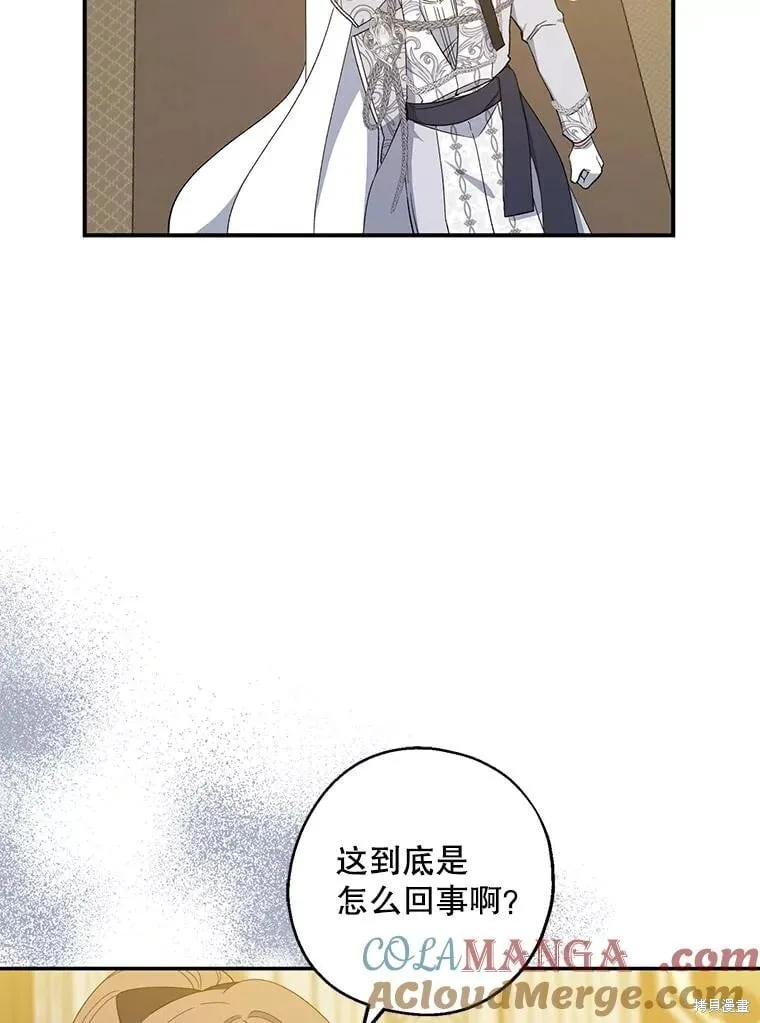 第88话 第30页