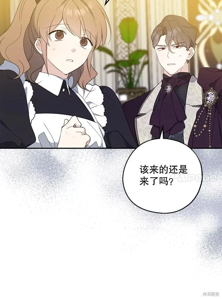 第88话 第31页