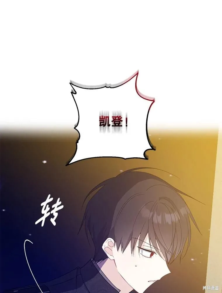 第88话 第35页