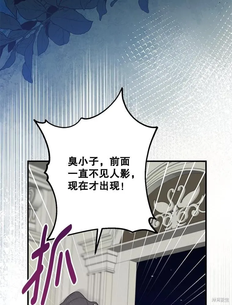 第88话 第37页