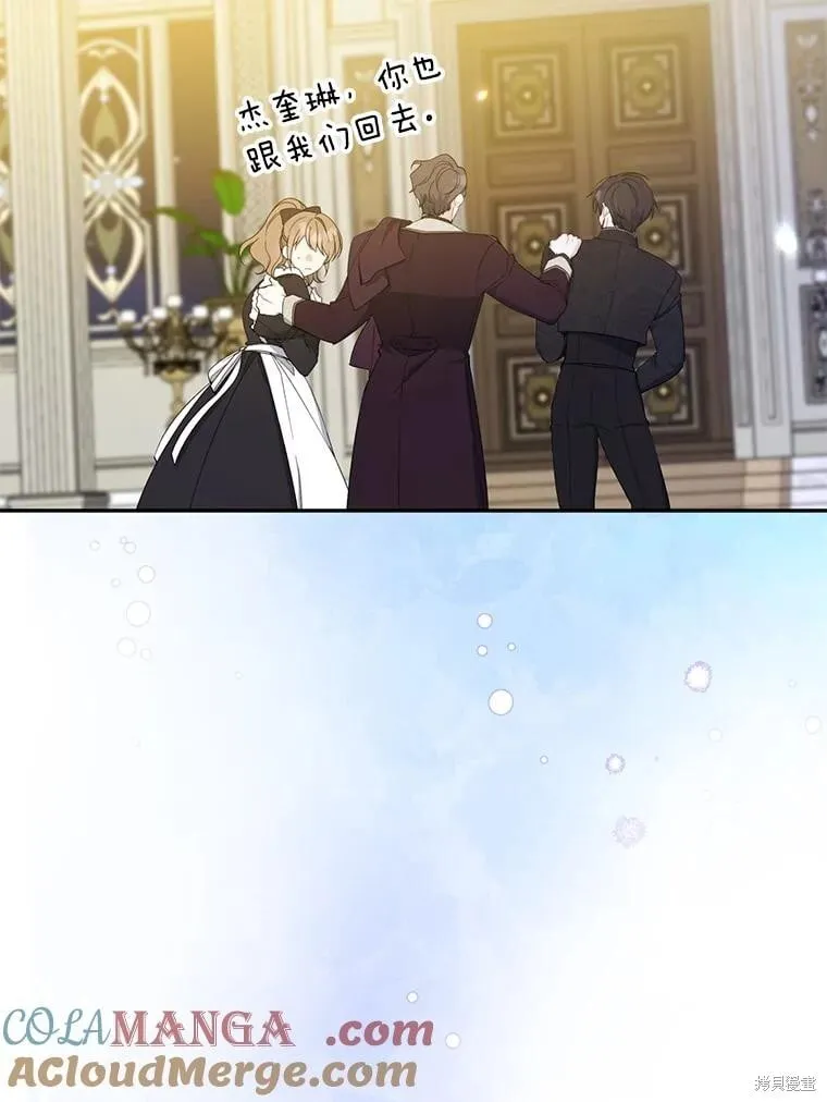 第88话 第46页