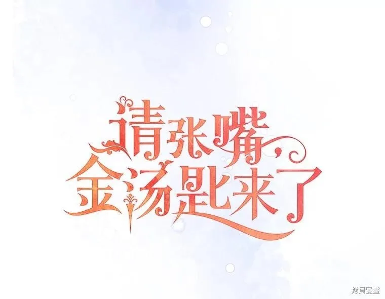 第88话 第47页