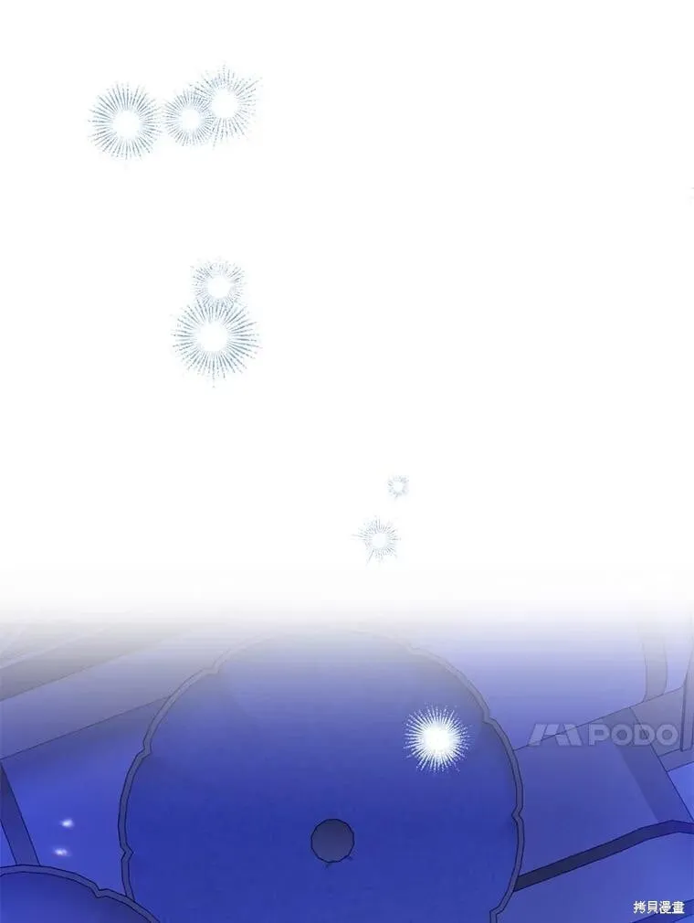 第88话 第51页