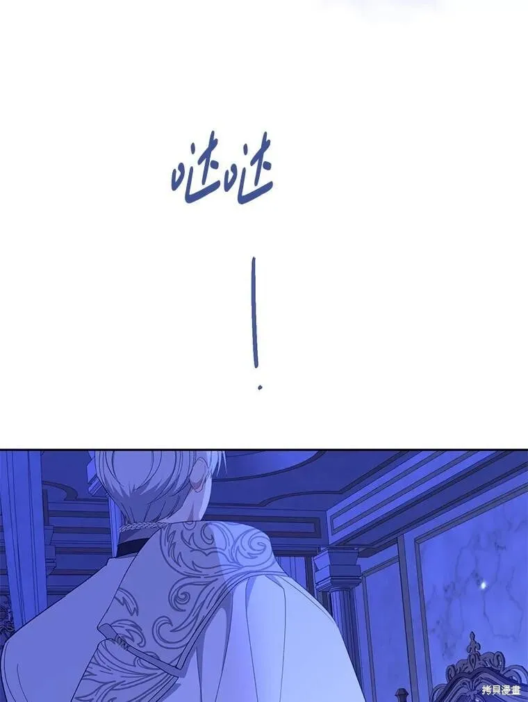第88话 第53页