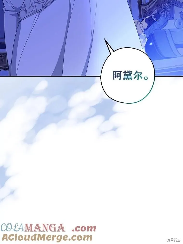 第88话 第54页