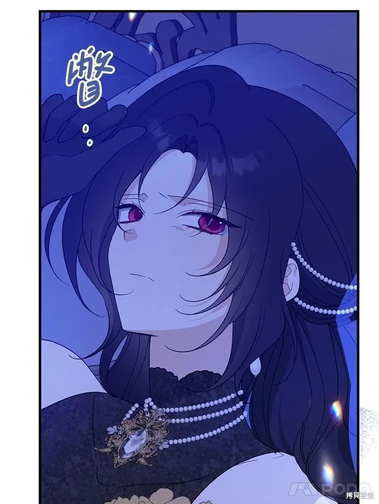 第88话 第55页