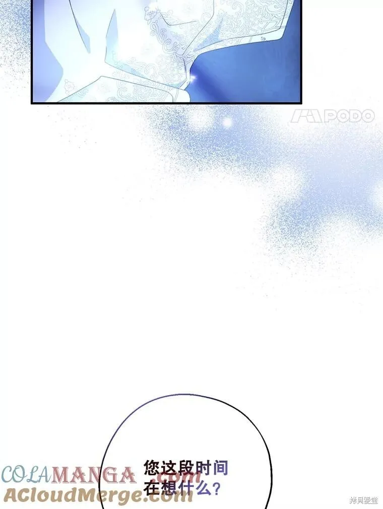 第88话 第58页
