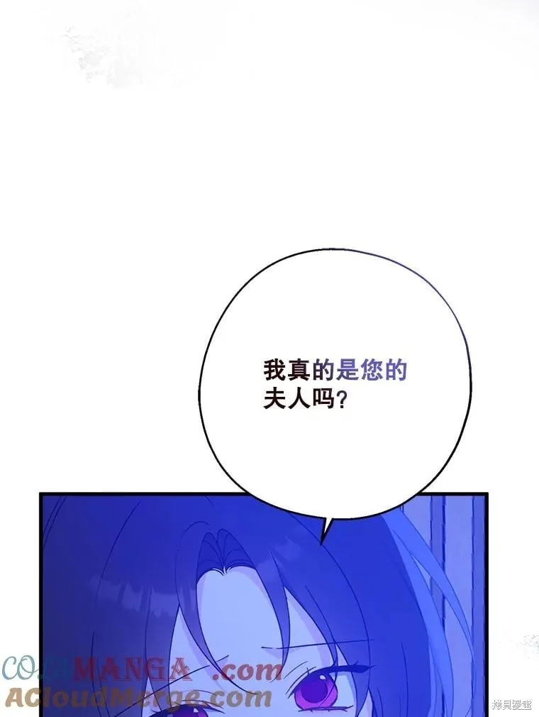 第88话 第62页