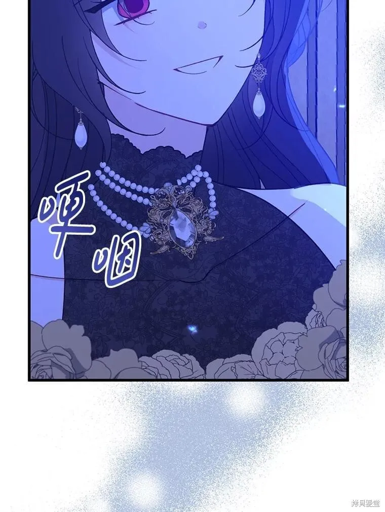 第88话 第63页