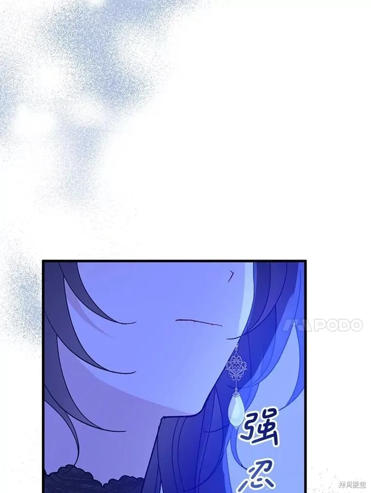 第88话 第64页