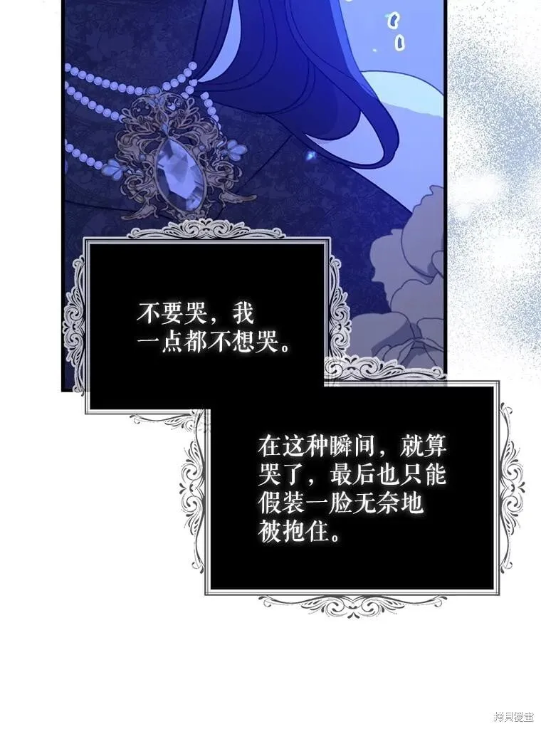 第88话 第65页