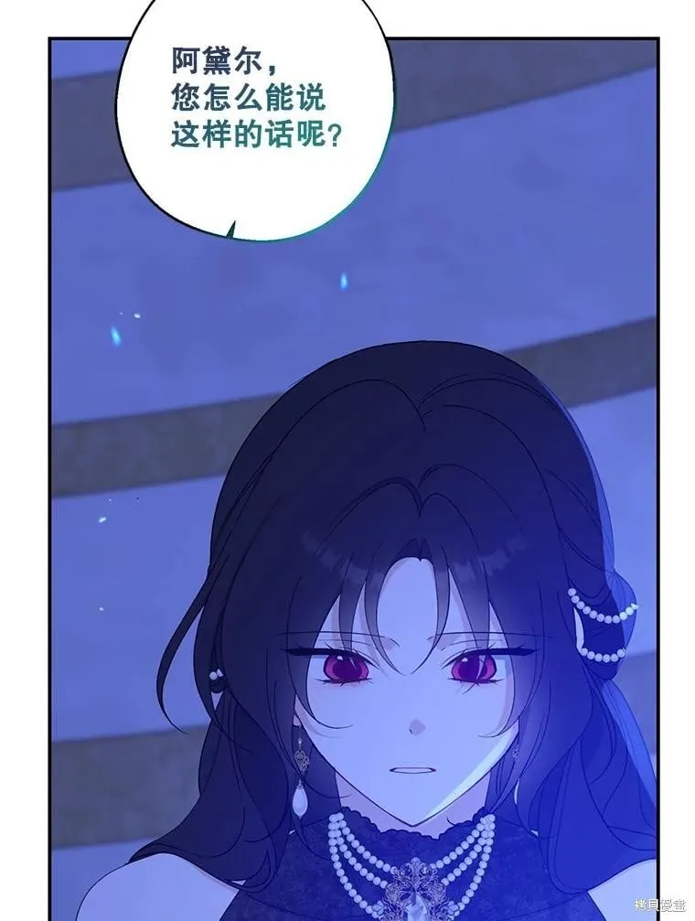 第88话 第69页