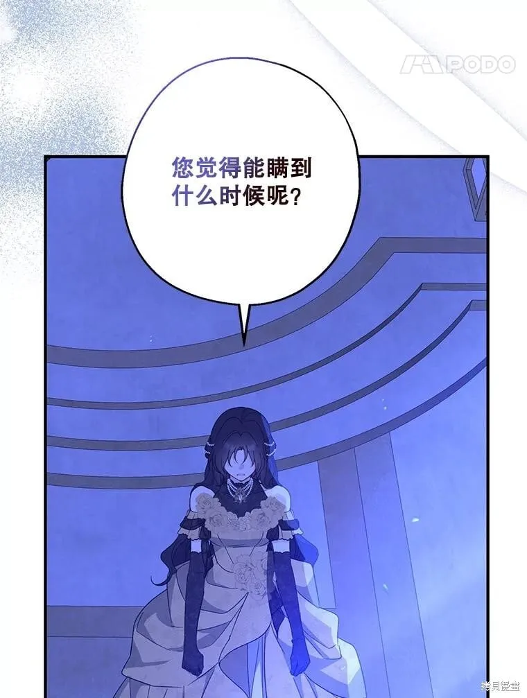 第88话 第71页
