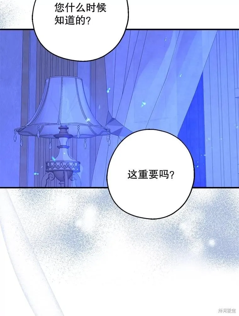 第88话 第73页