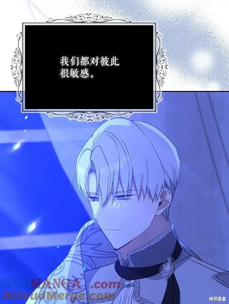 第88话 第78页