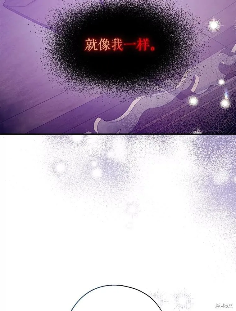 第88话 第83页