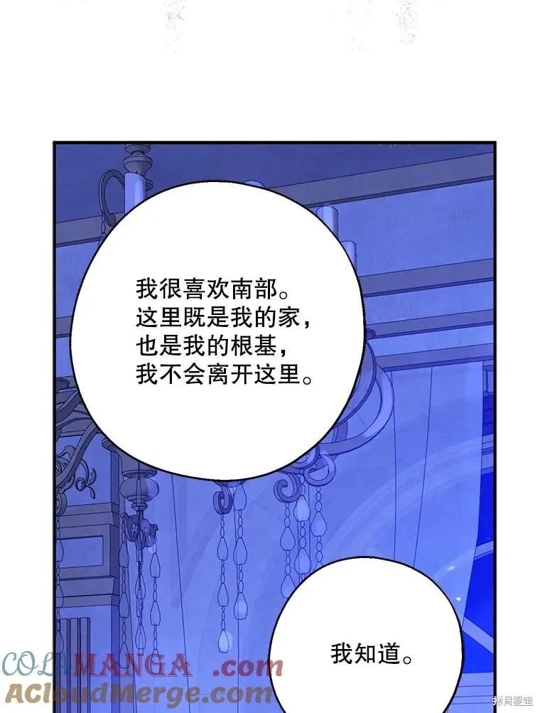 第88话 第86页