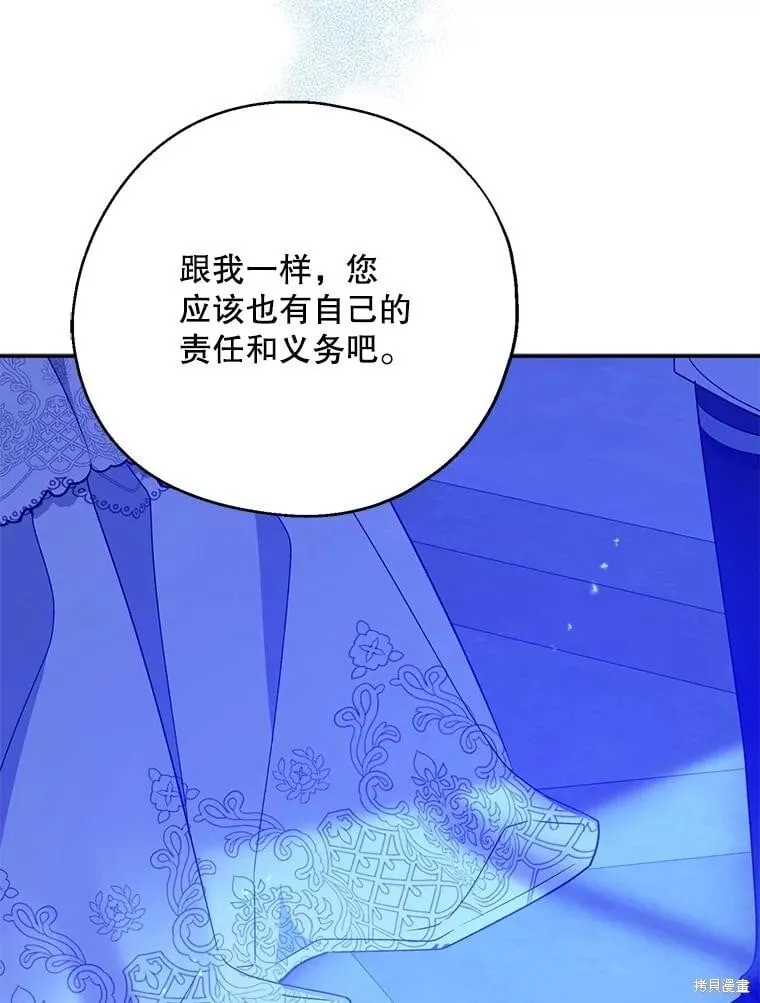 第88话 第88页