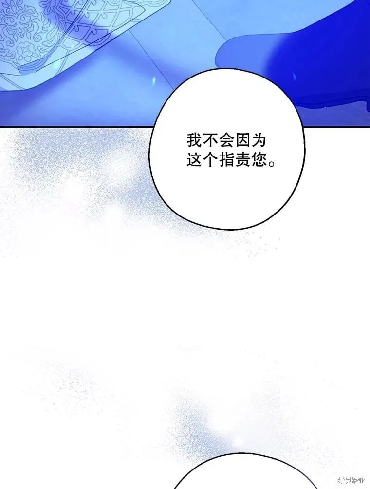第88话 第89页