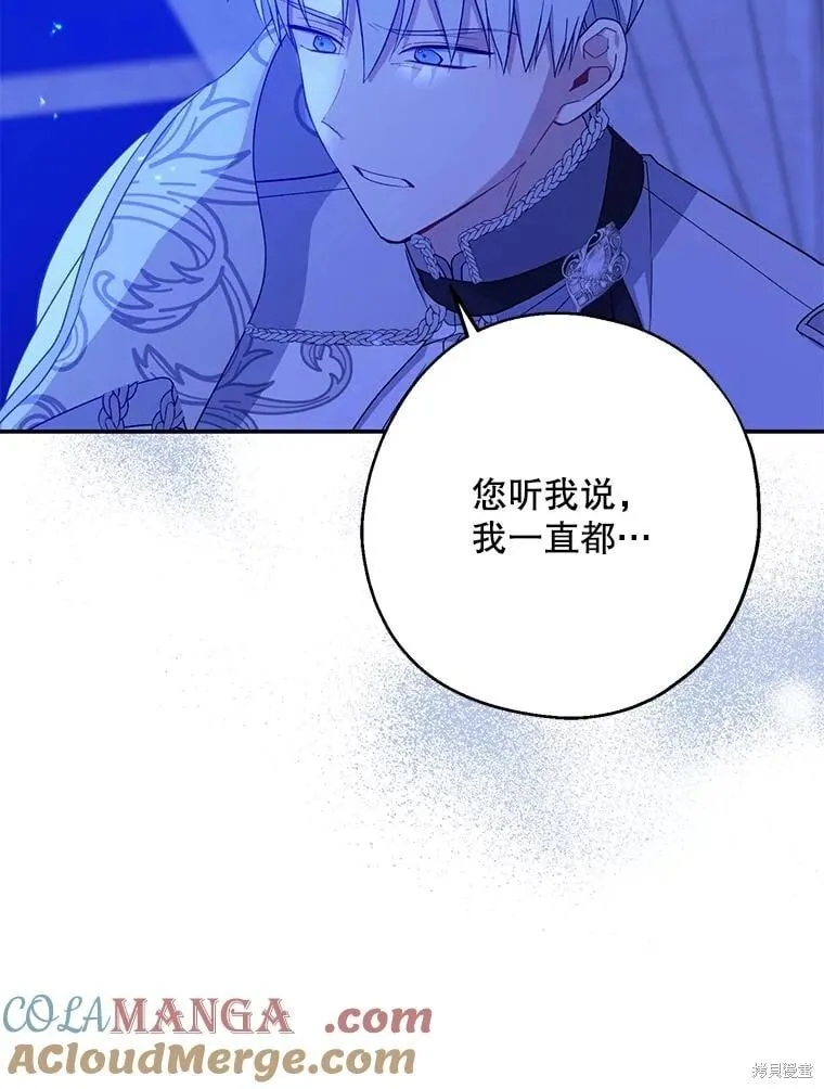 第88话 第94页