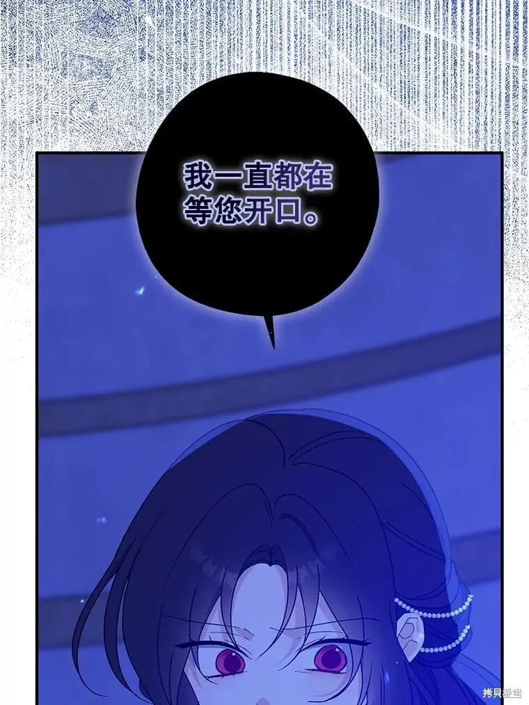 第88话 第99页