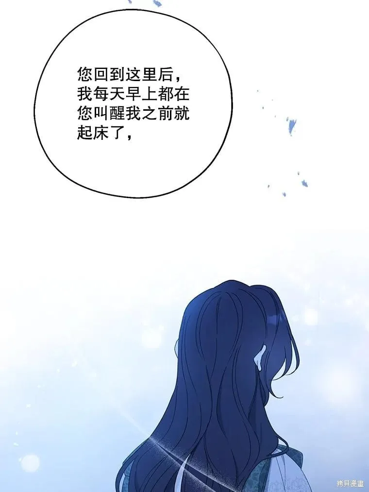 第88话 第101页