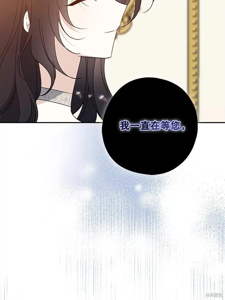 第88话 第105页