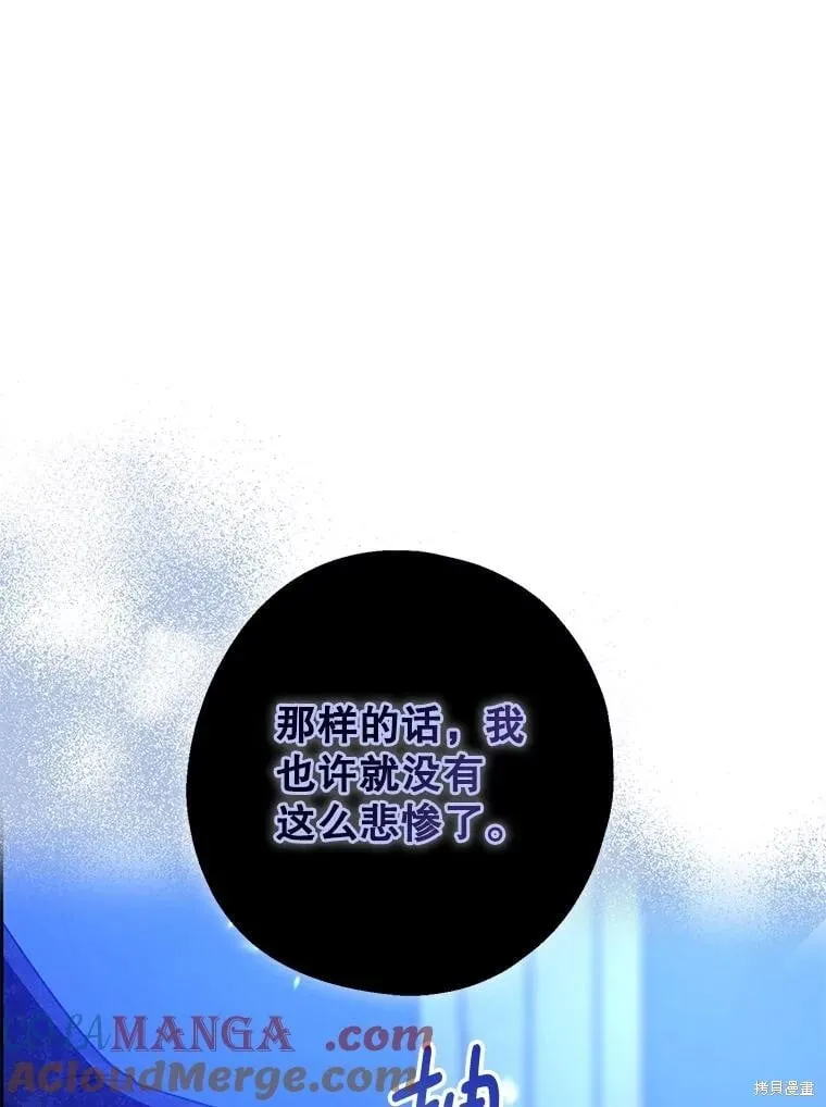 第88话 第110页