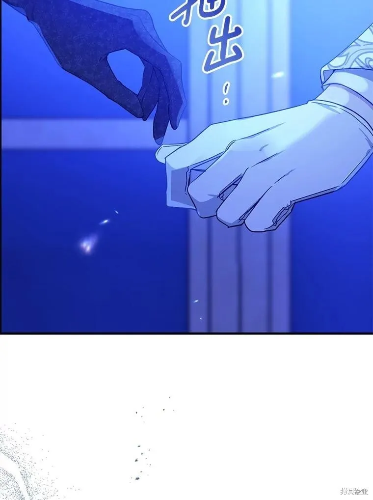 第88话 第111页