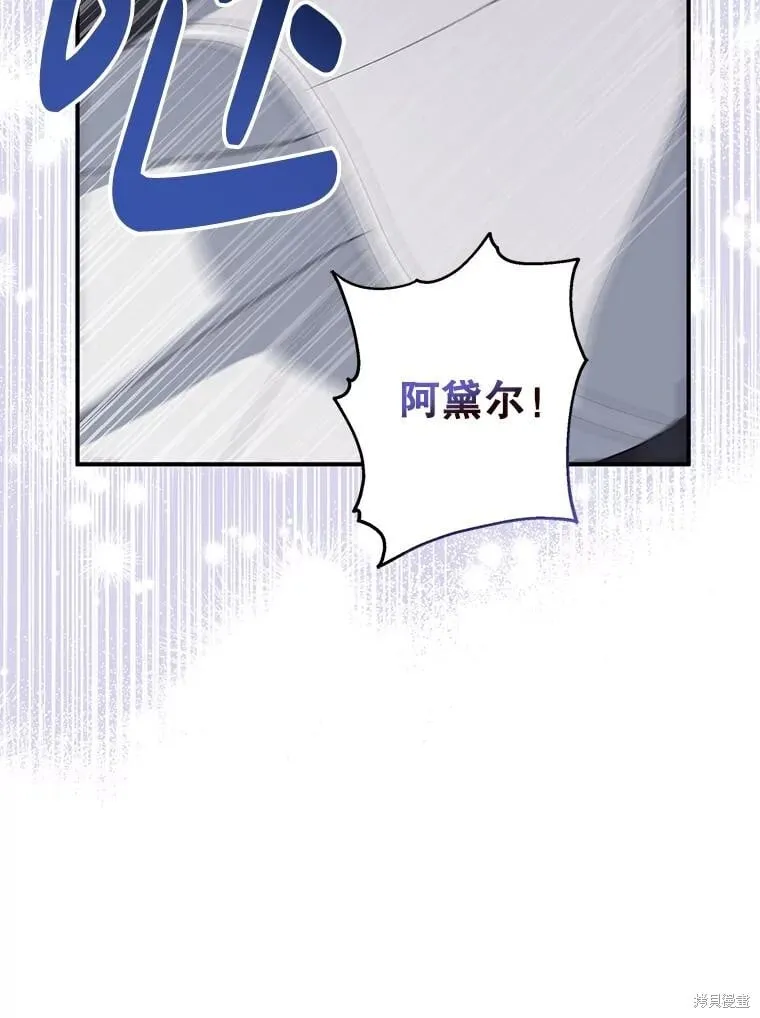 第90话 第14页