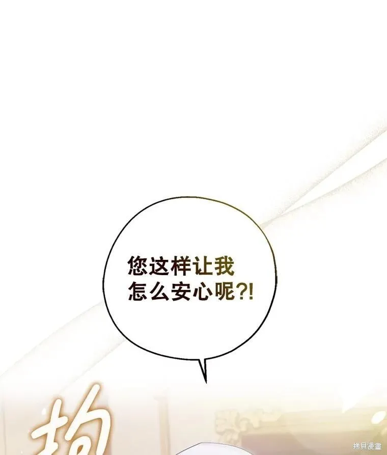 第90话 第15页