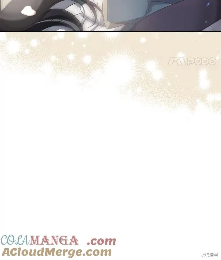 第90话 第17页