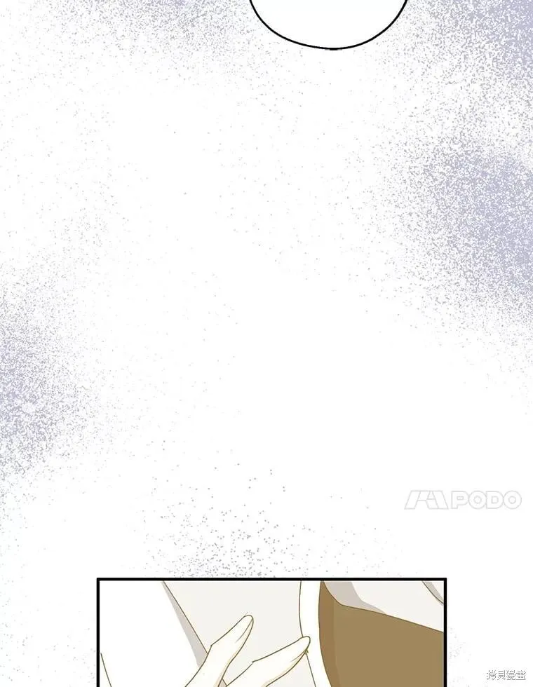 第90话 第24页
