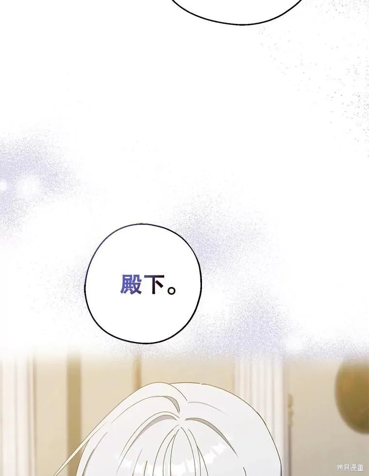 第90话 第26页