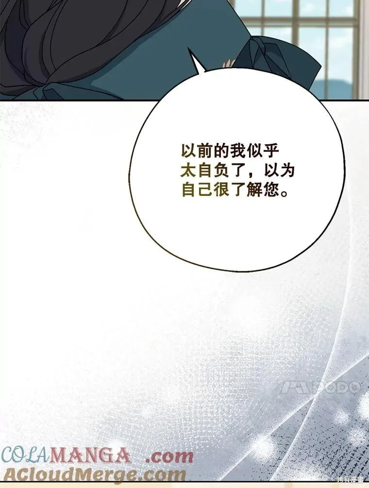 第90话 第37页