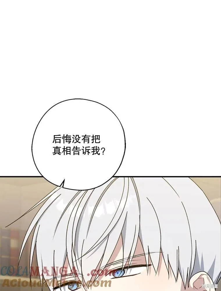 第90话 第45页