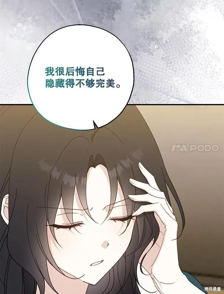 第90话 第47页