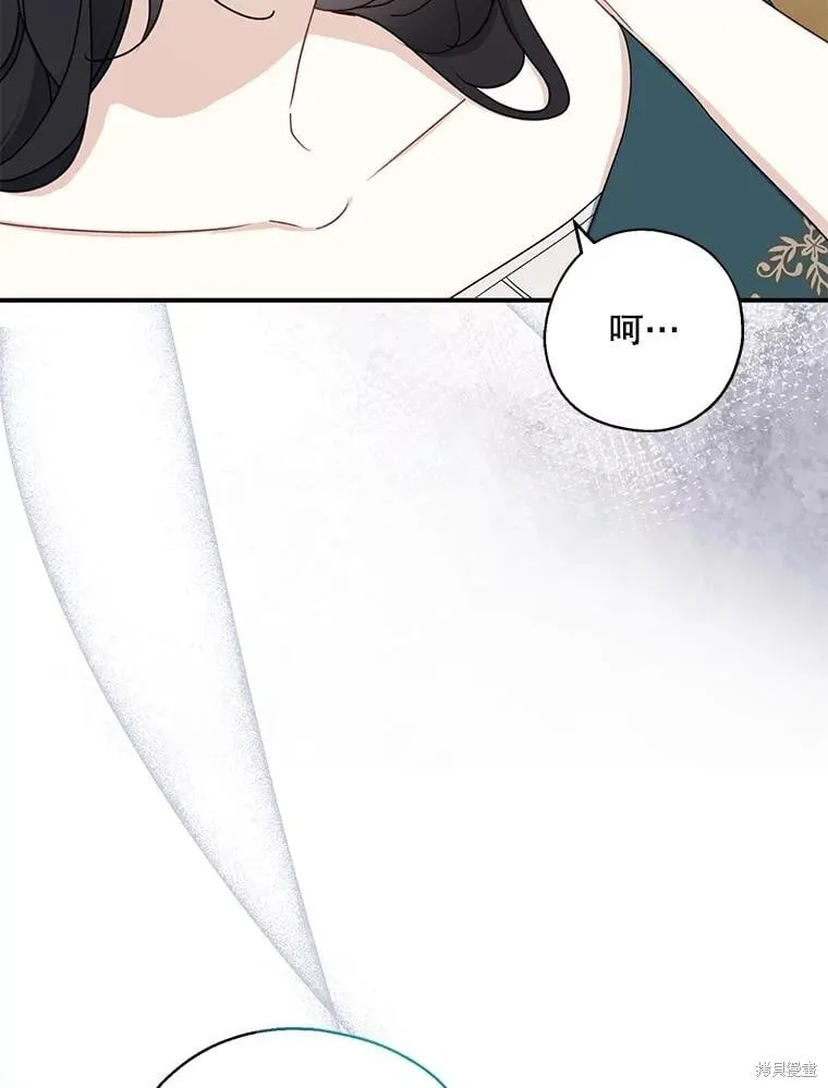 第90话 第48页
