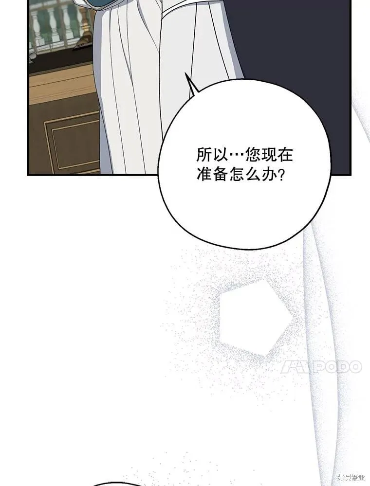 第90话 第50页