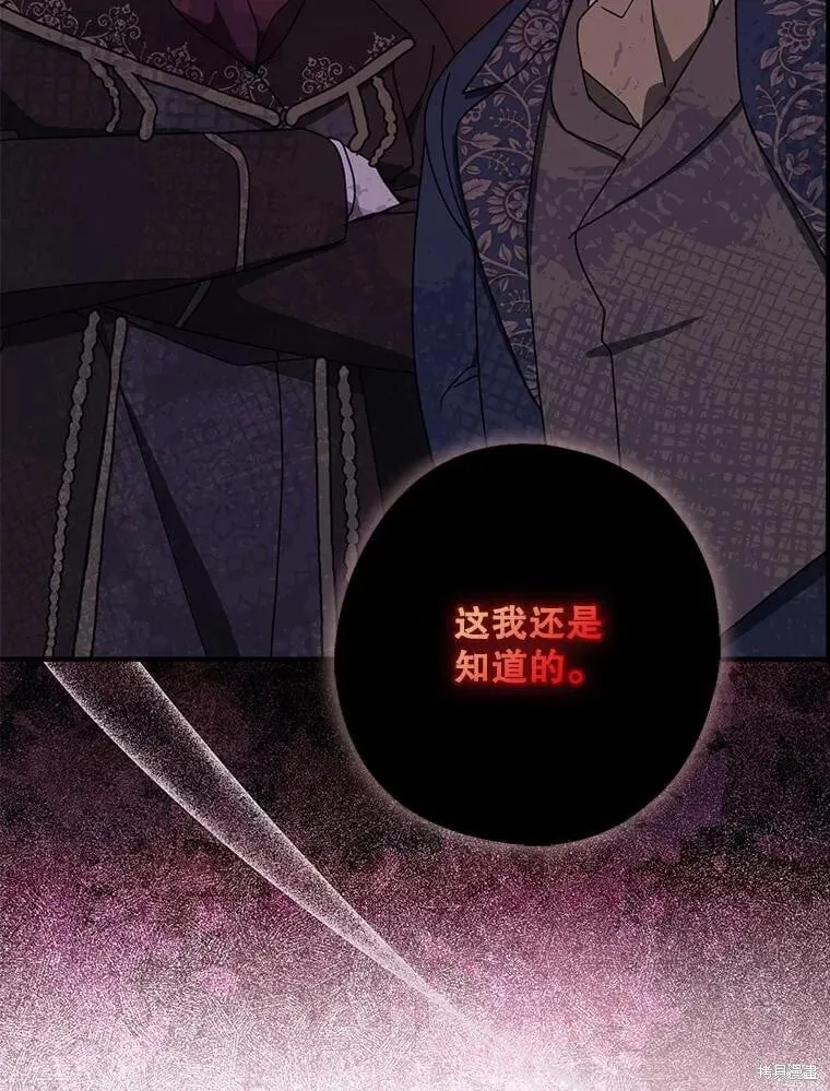 第90话 第56页