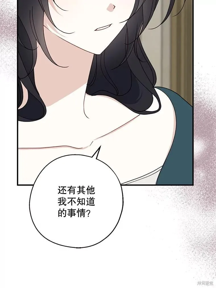 第90话 第58页